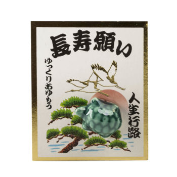 Amuleto japonés