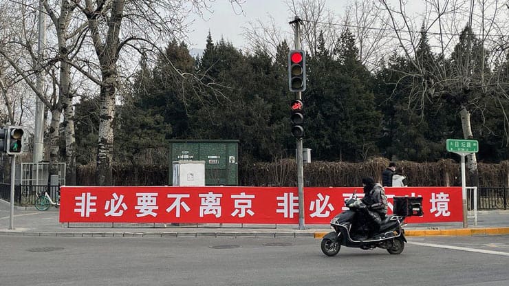 Banner in Beijing advising not to travel